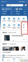 王牌二手车怎么网上上牌 二手车怎么上牌手续