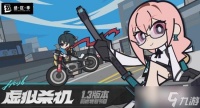 绝区零1.3版本断层之谜空洞新篇章详细介绍