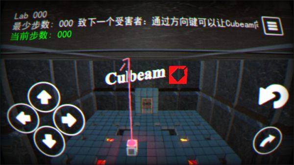 Cubeam什么时候出 公测上线时间预告