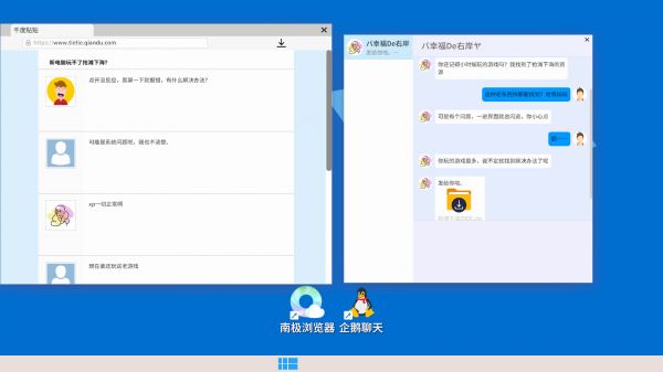 游戏安装模拟器什么时候出 公测上线时间预告