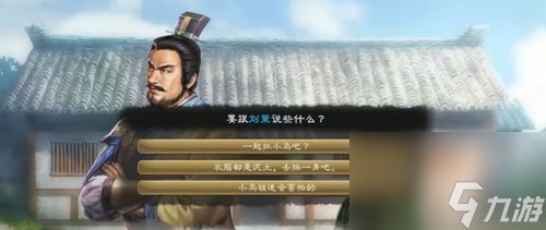 三国志8重制版单挑增加武力吗