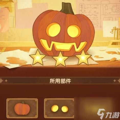 剑与远征南瓜定制委托攻略2024 剑与远征南瓜定制委托怎么搭配