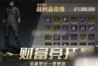 超凡先锋怎么给好友赠送东西 超凡先锋怎么给好友送装备