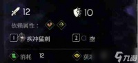 恶意不息双刀克制大盾哥技巧