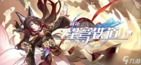 崩坏星穹铁道2.6末日幻影阵容怎么搭配 2.6末日幻影阵容搭配推荐