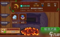 见习猎魔团红武绝诸葛连弩强度测评