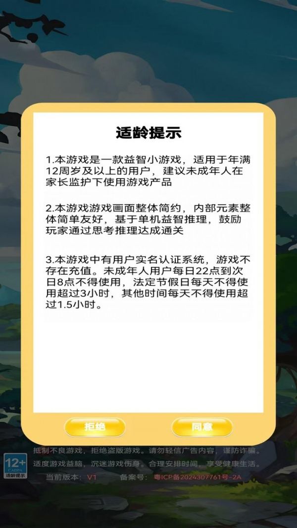 煮豆智慧园什么时候出 公测上线时间预告