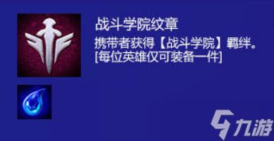 金铲铲之战冰川骑士技能强度评测？金铲铲之战攻略详解