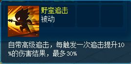 《逍遥情缘》杀个小怪何必那么磨叽？这些技能帮你快速完成日常！