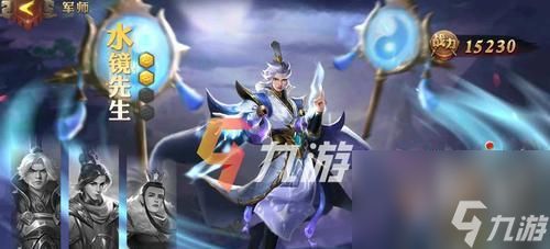 <a id='link_pop' class='keyword-tag' href='https://www.9game.cn/snsgzl/'>少年三国志零</a>开路阵营详解（探索零开路阵营）