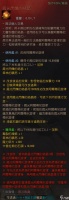 黑色沙漠霞光阿尔蒂尼旋律怎么制作