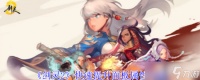 《剑灵2》快速提升面板属性方法
