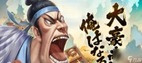 《诛仙2》游戏列山护符的市场前景 探索游戏商机