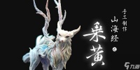 《山海镜花乘黄灵器阵容技能攻略》 打造最强乘黄灵器阵容