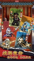 跳跳大作战什么时候出 公测上线时间预告