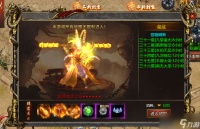 《白蛇传奇》BOSS之家怎么进入