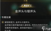 七日世界雪国人生苹果获取方法是啥介绍 七日世界雪国人生苹果获取方法是啥介绍