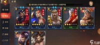 少年三国志零新手攻略与阵容 无尽的战斗