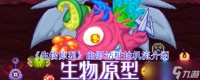 《生物原型》幽影站桩挂机流介绍