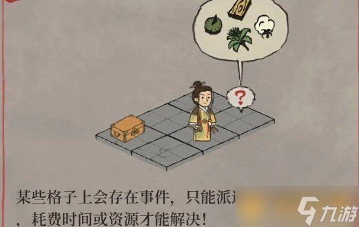 《江南百景图》倭寇入侵布防攻略