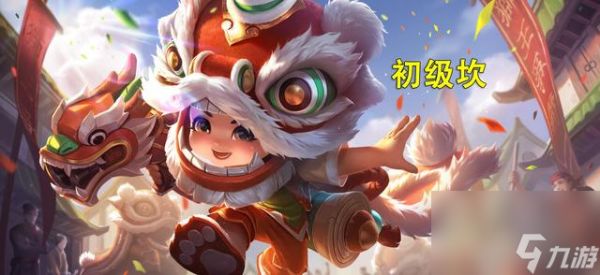 <a id='link_pop' class='keyword-tag' href='https://www.9game.cn/wzry/'>王者荣耀</a>：射手大神都是熬出来的，想成功，必需经历4道“坎