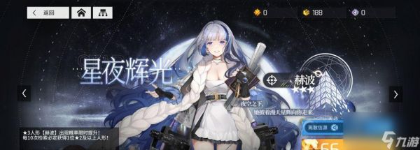 《少女前线》中韦伯利原型的魅力与特点（探索少女前线中韦伯利的独特魅力）