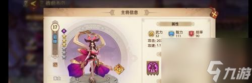 《以<a id='link_pop' class='keyword-tag' href='https://www.9game.cn/snsgzl/'>少年三国志零</a>毒爆流玩法及搭配攻略》（战略策略全解析）