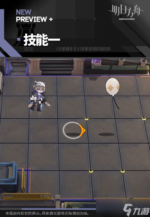 明日方舟云迹怎么样 明日方舟云迹技能图鉴