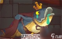 咸鱼之王助威币怎么获取-咸鱼之王助威币怎么获取方法介绍
