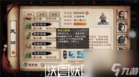 烟雨江湖醉梦神拳怎么获取-烟雨江湖醉梦神拳获取攻略