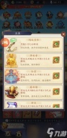 《百战封神》入门到精通玩法攻略