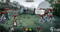 烟雨江湖醉梦神拳任务怎么做-烟雨江湖醉梦神拳支线任务攻略