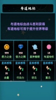 星侠好玩吗 星侠玩法简介