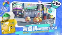 蛋仔派对用什么登录