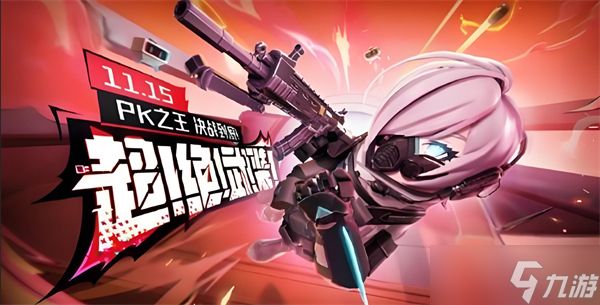 香肠派对ss18赛季新武器介绍