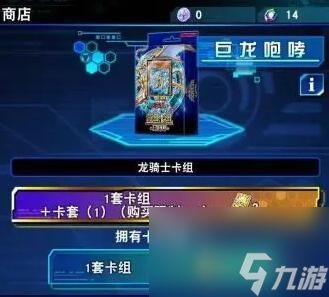 游戏王决斗链接光芒基亚弗利德单卡测评？游戏王决斗链接攻略分享