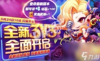天天酷跑伯爵夫妇对比吸血伯爵和伯爵夫人哪个强