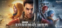 黑色沙漠手游消失的浣熊任务怎么完成-消失的浣熊任务攻略
