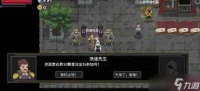 传说法师宝石快速获取途径
