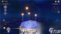 原神明星聚画圣金虫图案怎么玩-原神明星聚画圣金虫图案攻略