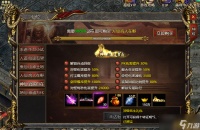 《白蛇传奇》转生材料怎么得来