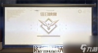 黎明觉醒天使光环怎么获取-黎明觉醒天使光环怎么获取攻略介绍