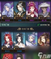 以神都探奇手游宇文化怎么样 探索神秘的宇宙世界