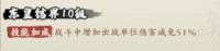 侠行天下阵灵攻略（上）