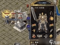 要战便战叛军公主线有什么双结局