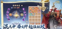 封神幻想世界奶妈职业怎么选 奶妈职业选择建议