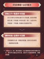 《蛋仔派对》巅峰 休闲模式更新玩法