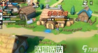 航海王热血航线糖汁村探索攻略-航海王热血航线糖汁村隐藏奖励介绍