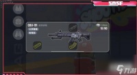 香肠派对ss18赛季爆料最新 ss18赛季新武器