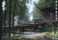 逆水寒手游 说英雄卡禾荫天下获取方法是什么